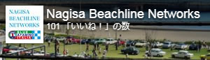 Nagisa-Beachline-Networks