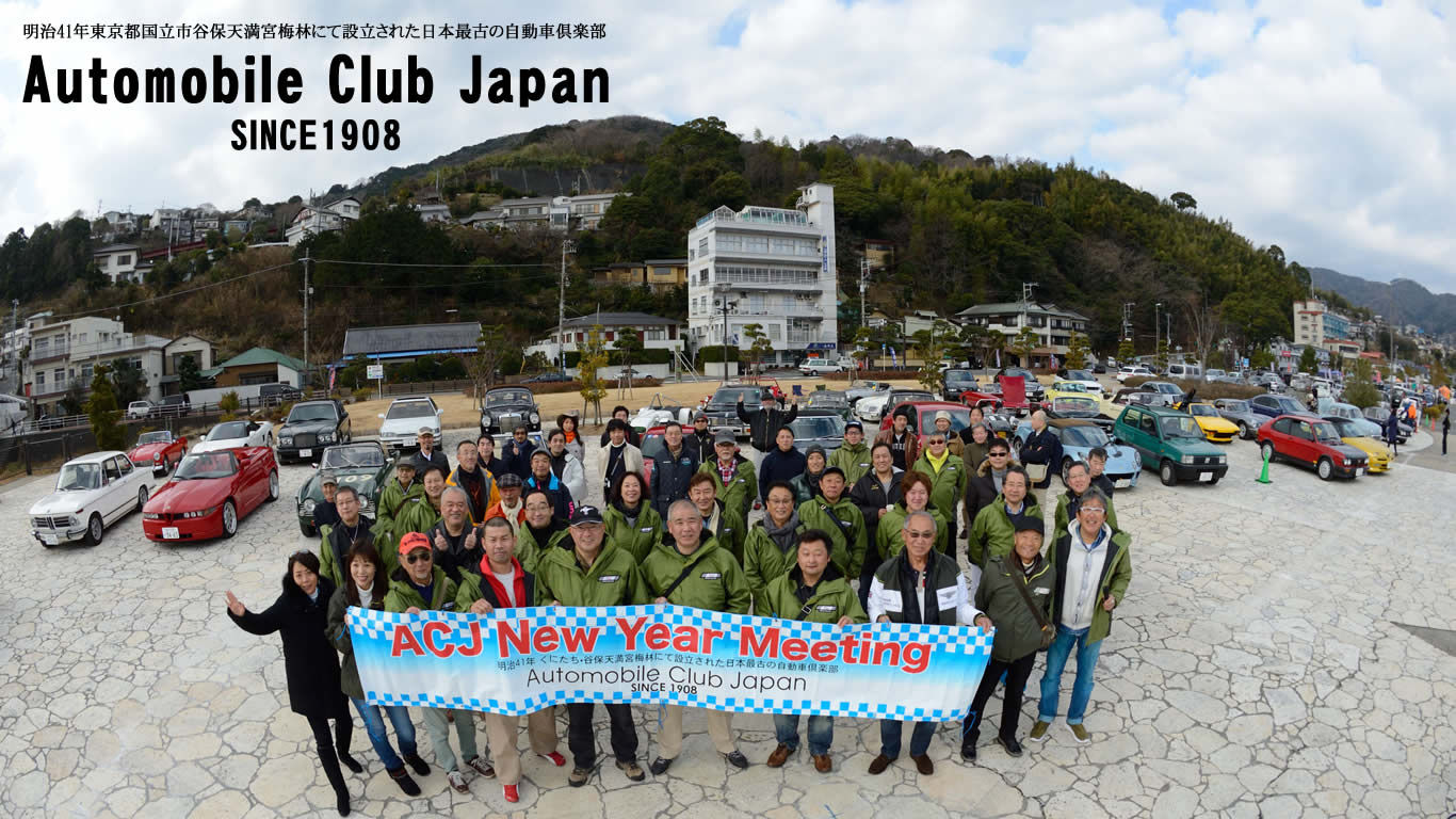 Automobile Club Japan