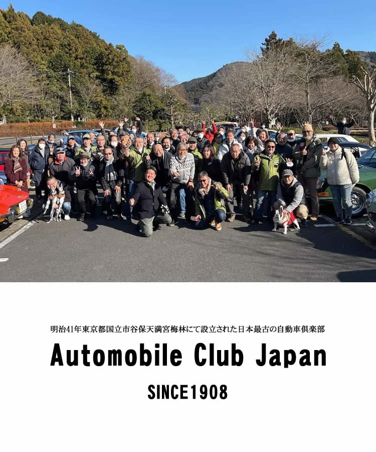 ACJ