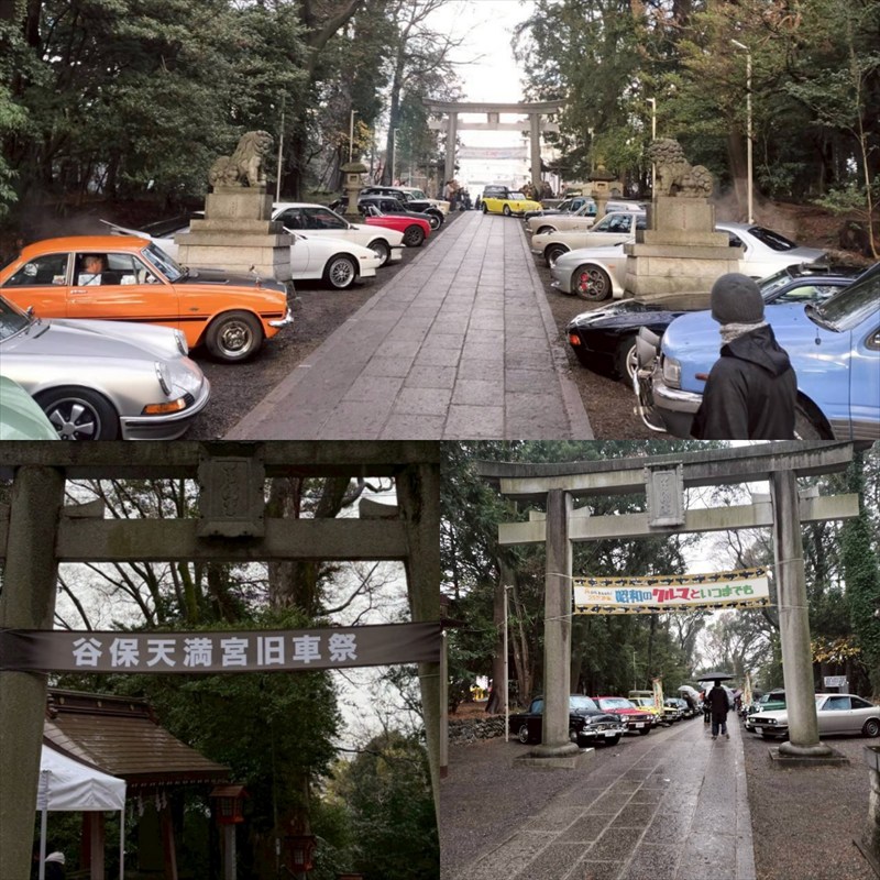 谷保天満宮旧車祭