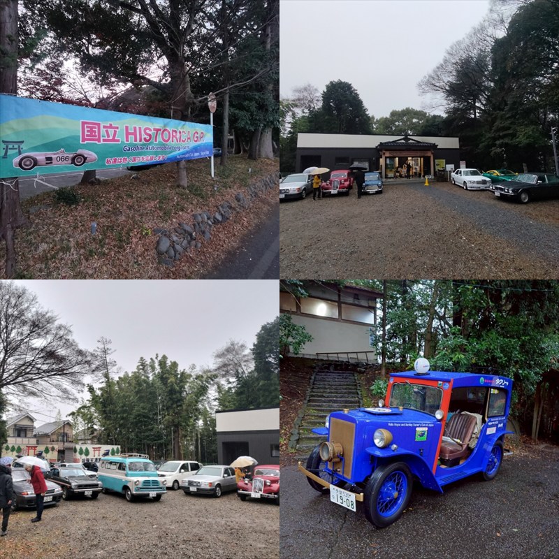 谷保天満宮旧車祭2025