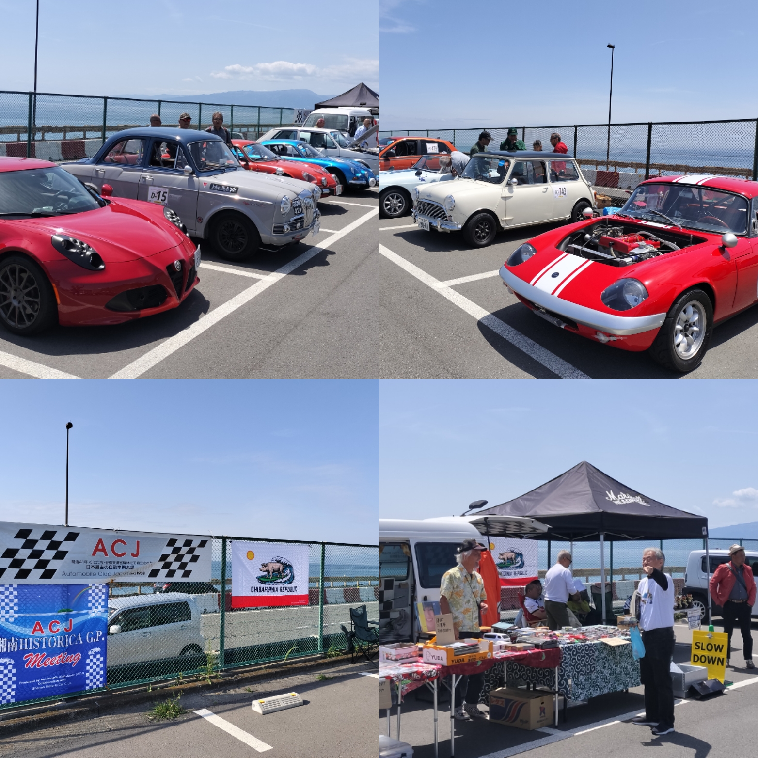 湘南HISTORICA. G.P. with SHCC 74th大磯ジムカーナ 26.Apr.2026