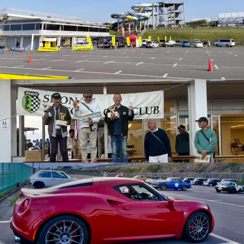 湘南HISTORICA. G.P. with SHCC 74th大磯ジムカーナ 26.Apr.2026