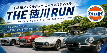 エンスーの杜